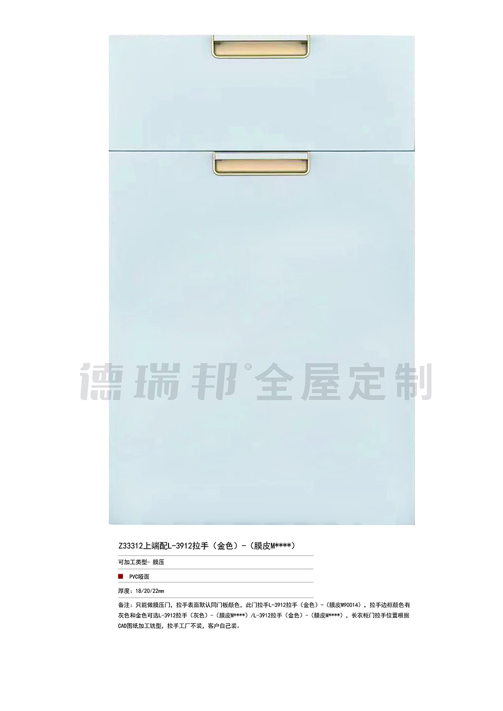 膜壓  單張-18 拷貝.jpg