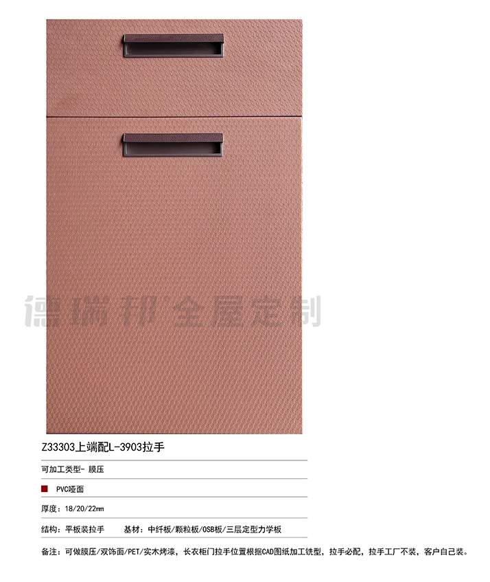膜壓  單張-22 拷貝.jpg