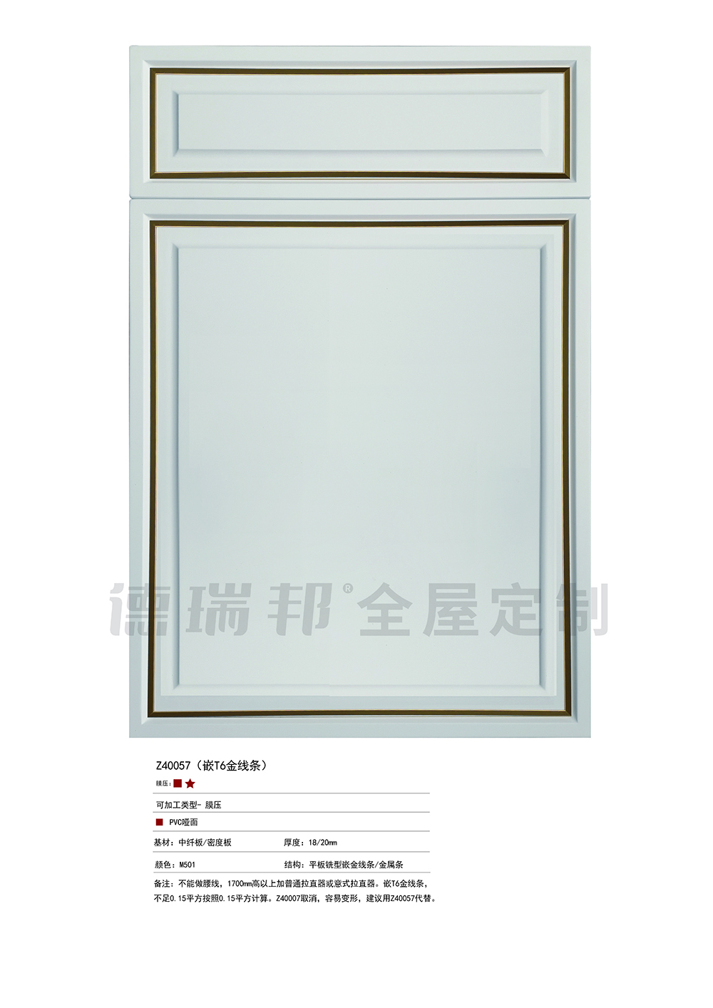 膜壓  單張-35 拷貝.jpg