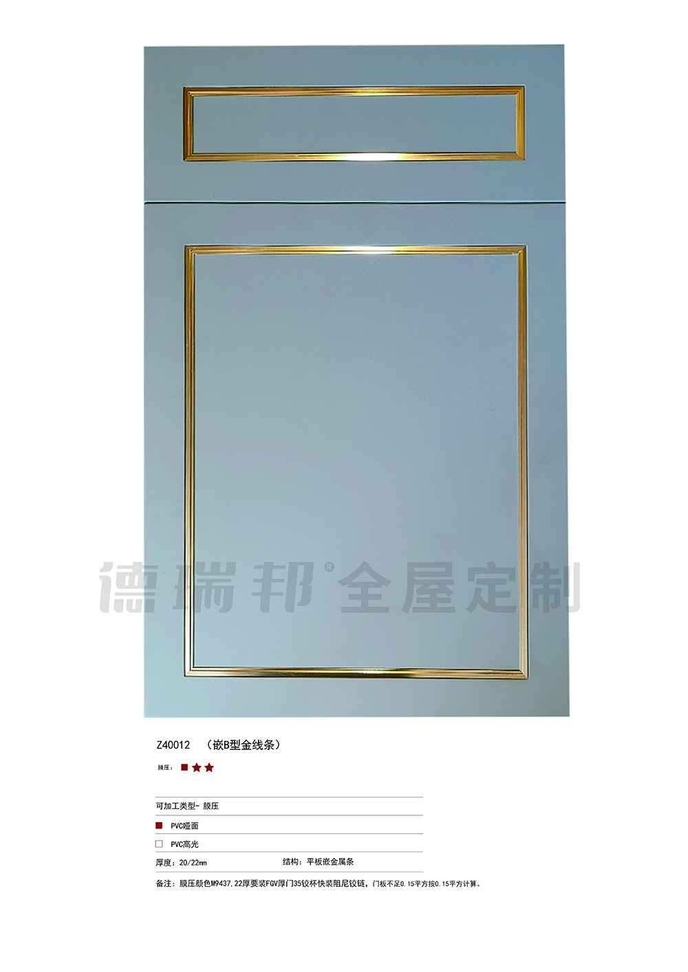 膜壓  單張-36 拷貝.jpg