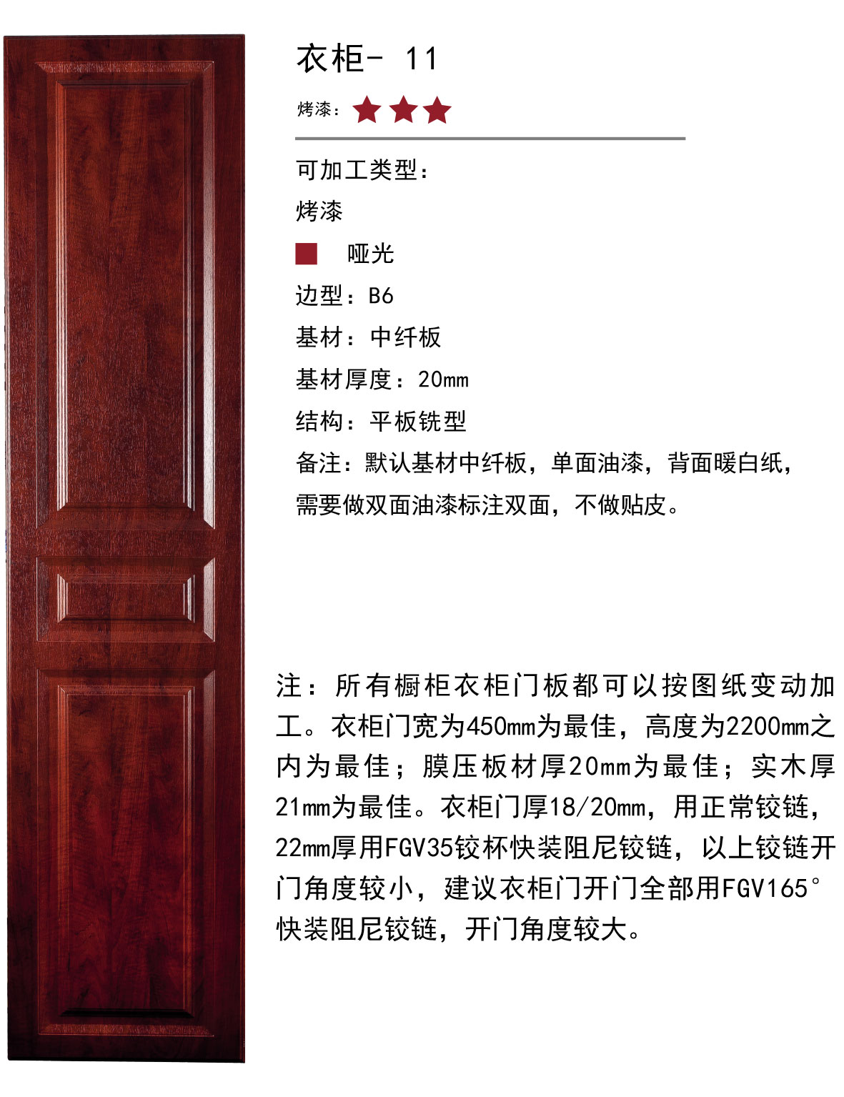 實木后臺-113.jpg