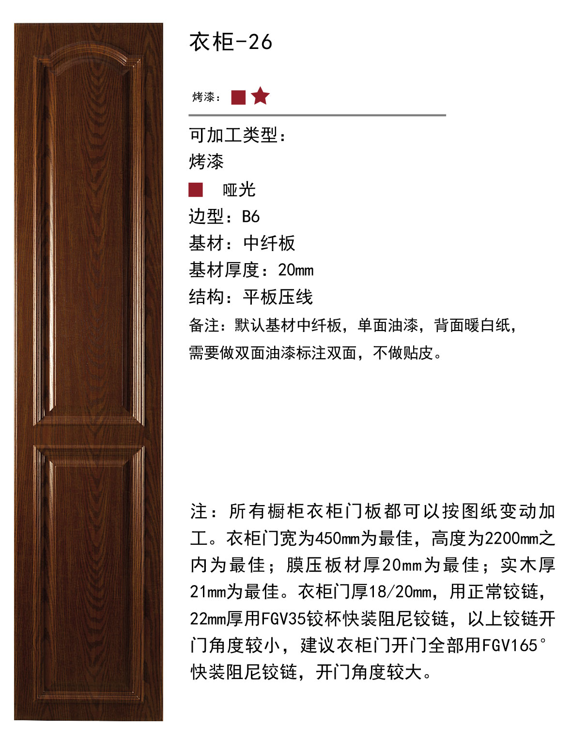實木后臺-115.jpg