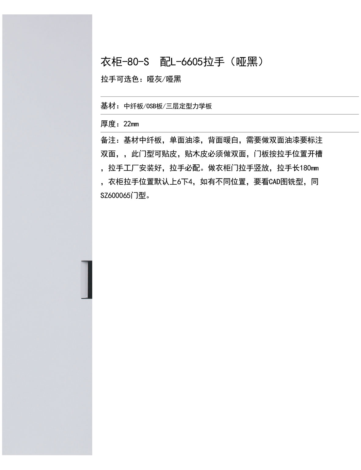 實(shí)木后臺(tái)-118.jpg