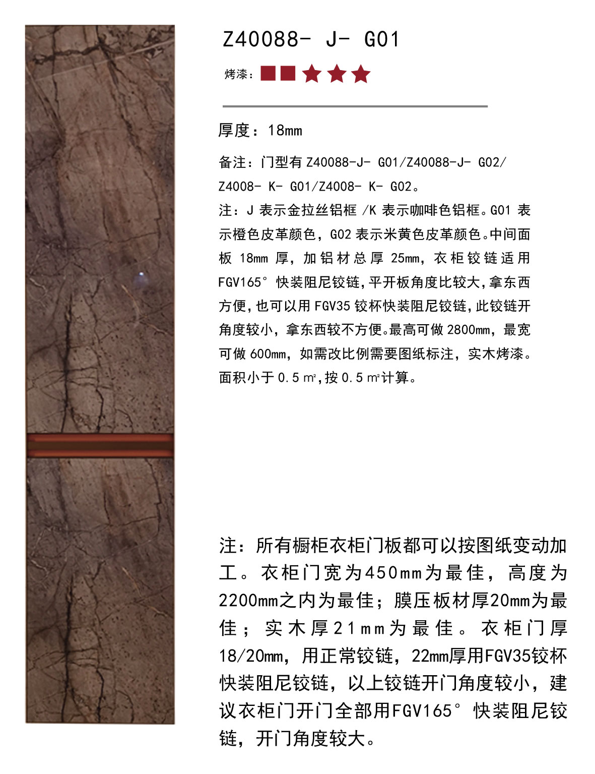 實木后臺-120.jpg