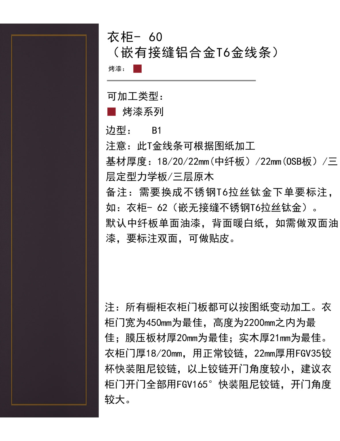 實木后臺-122.jpg