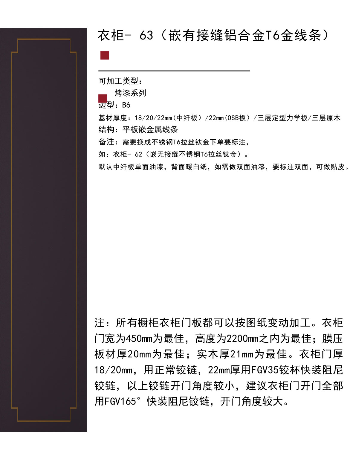 實(shí)木后臺(tái)-123.jpg