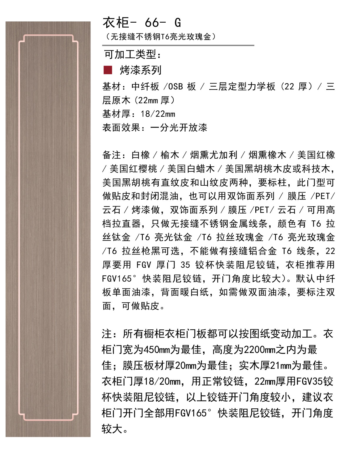 實木后臺-124.jpg