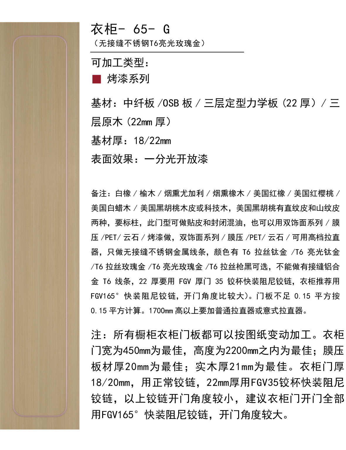 實木后臺-125.jpg