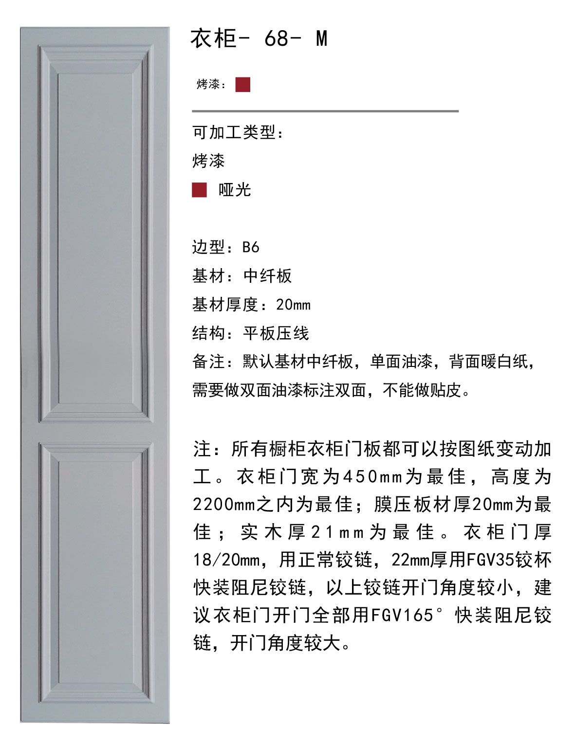 實木后臺-128.jpg