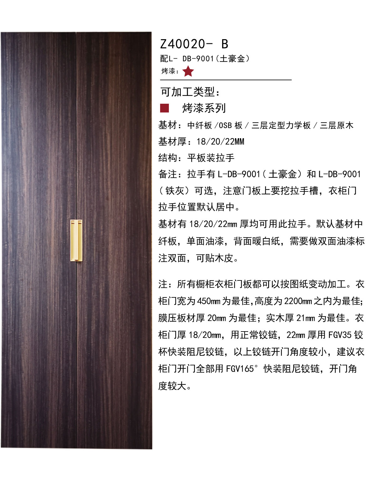 實(shí)木后臺(tái)-133.jpg