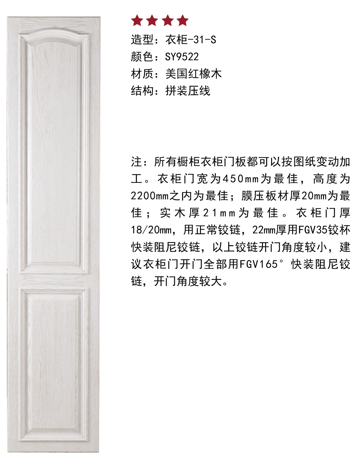 實木后臺-136.jpg