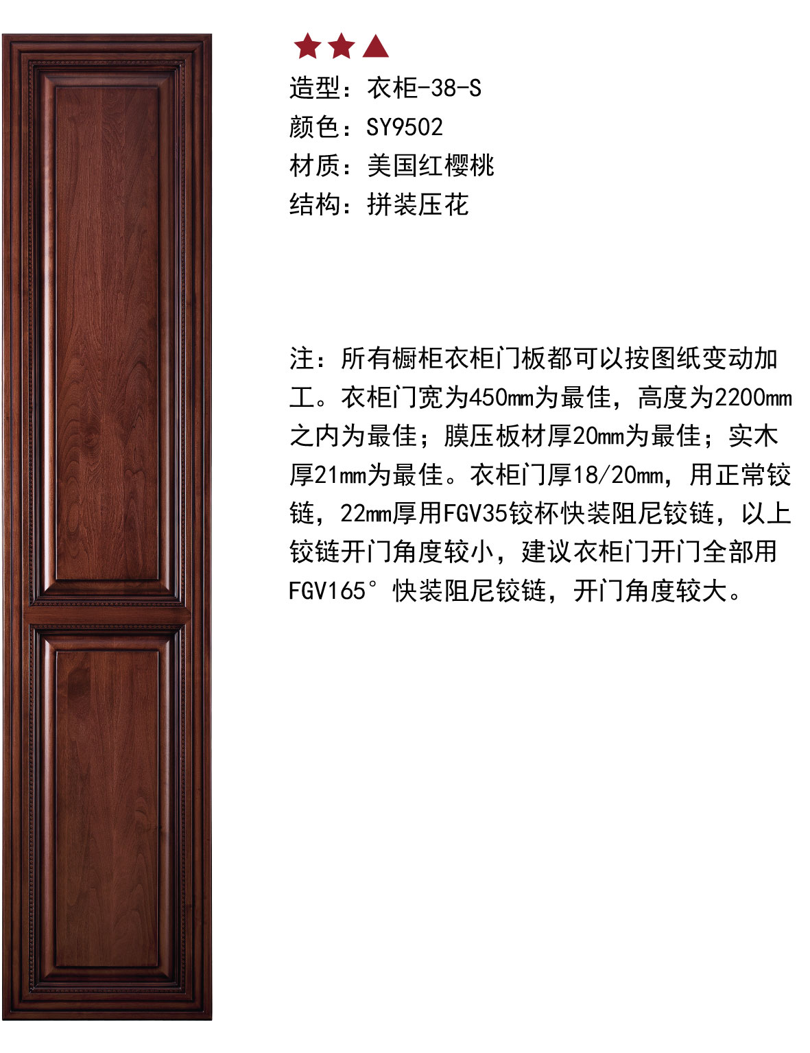 實(shí)木后臺(tái)-139.jpg