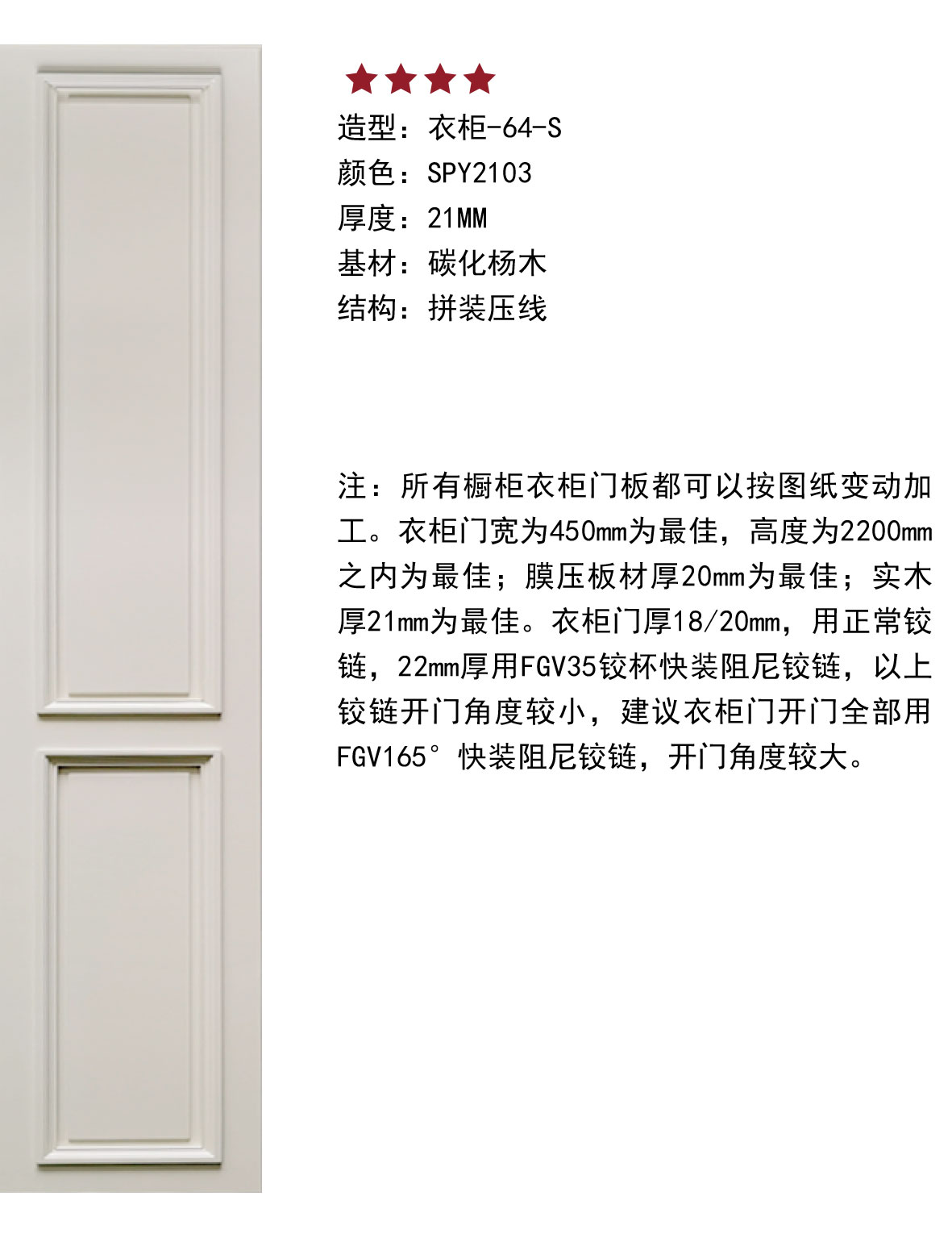 實木后臺-142.jpg