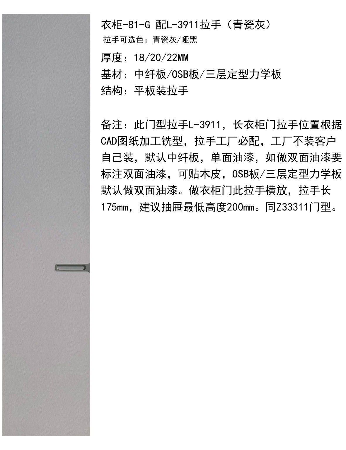 實木后臺-143.jpg
