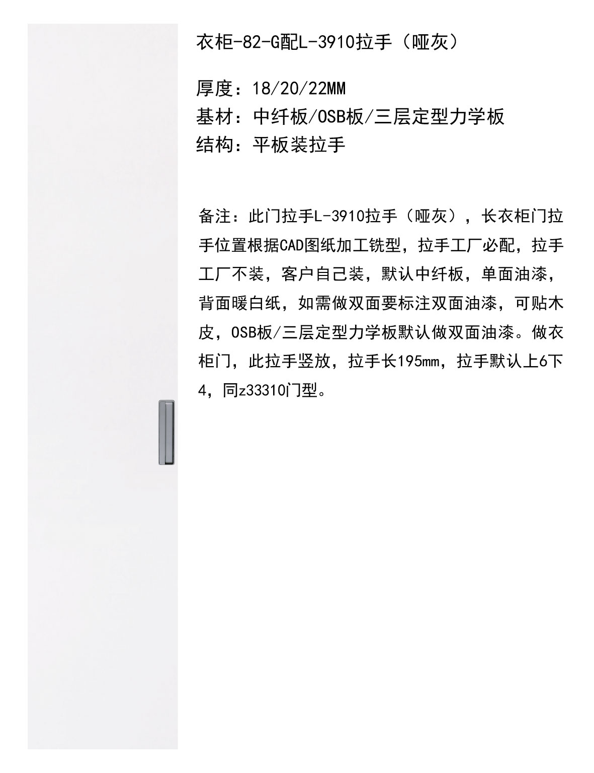 實木后臺-144.jpg